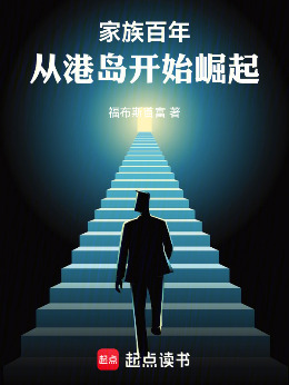 ������꣺�Ӹ۵���ʼ����