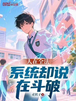 ����ȫ����ϵͳȴ˵�ڶ���