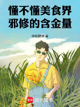 ��������ʳ��а�޵ĺ�������