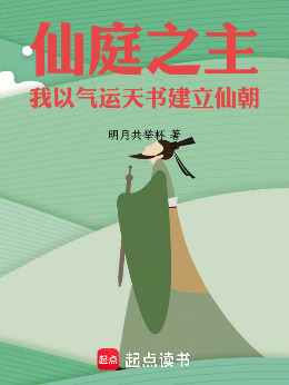 ��֮ͥ���������������齨���ɳ�