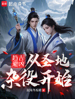 �������ף���ʥ�����ۿ�ʼ