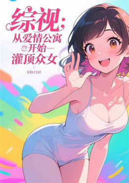 ���ӣ��Ӱ��鹫Ԣ��ʼ������Ů