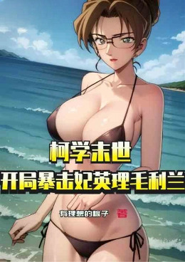 ��ѧĩ�������ֱ�����Ӣ��ë����
