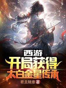 ���Σ����ֻ��̫�׽��Ǵ���