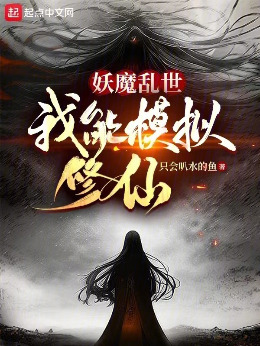 ��ħ����������ģ������