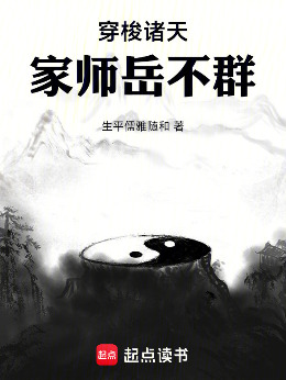 �������죺��ʦ����Ⱥ