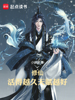 ���ɣ����Խ�ã��츳Խ�ã�