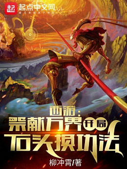 ���Σ�������磬����ʯͷ������