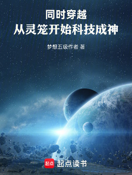 ͬʱ��Խ����������ʼ�Ƽ�����